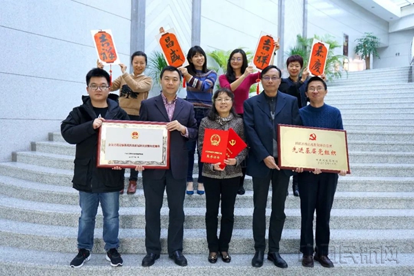 华东局运输管理处被授予上海市 “三八红旗集体”荣誉奖牌