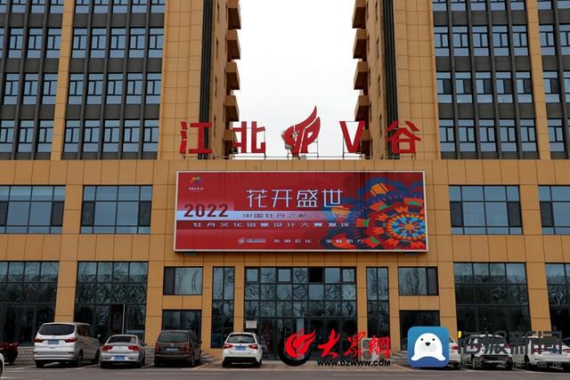 激烈角逐中！“花开盛世”2022牡丹文创设计大赛进入终评阶段