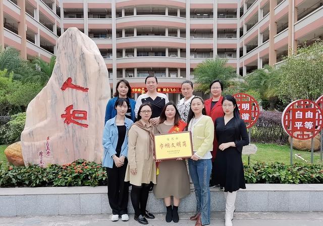 再获“市巾帼文明岗”荣誉称号，点赞市新世纪学校“她”力量！