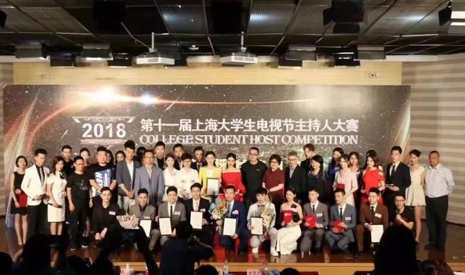 上海大学生电视节 | 第十五届上海大学生电视节主持人大赛征集令