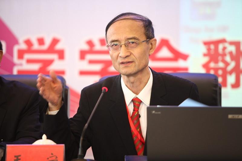 上海交通大学人文学院王宁教授获颁“资深翻译家”荣誉称号