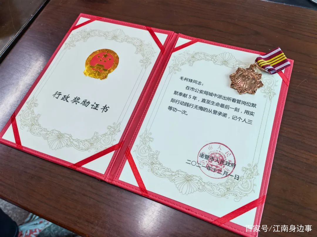 浙江诸暨，今天，再看这些物件，泪崩，再也无法送出的凯发k8官网下载客户端的荣誉证书