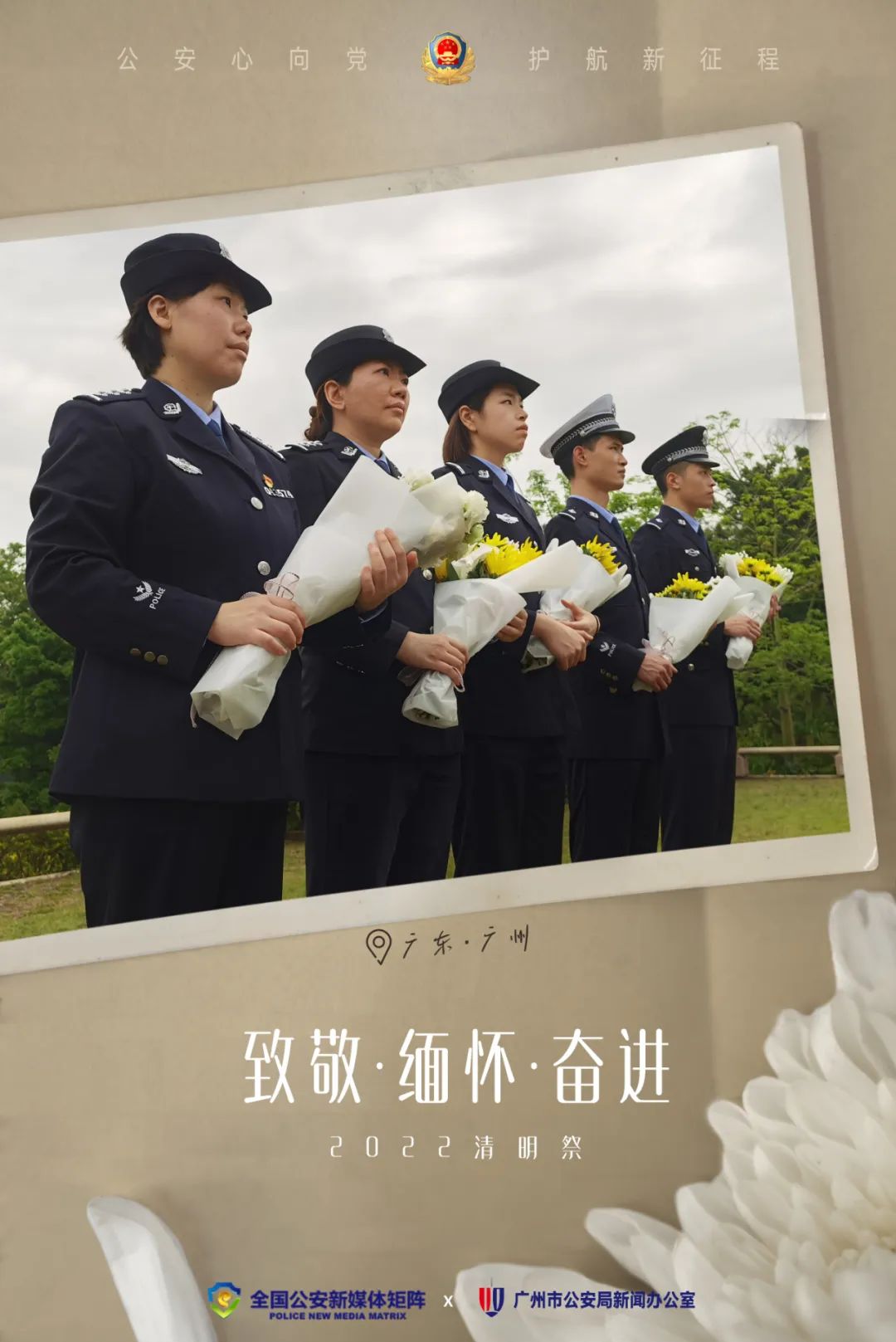 怀念战友——追思2020年以来被追授荣誉的战友们