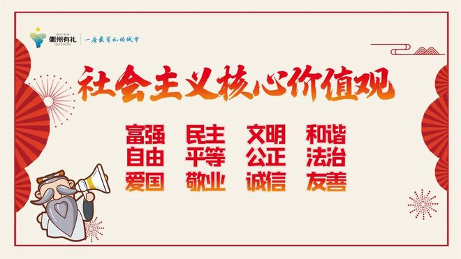 “衢州有礼 修身齐家”家风家训家书征文大赛开始啦！