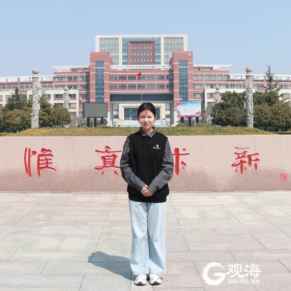 今年山东高校唯一！她，获共青团中央授予团员最高荣誉 