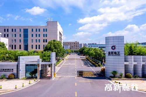 国家级荣誉！金杯电工获全国工人先锋号