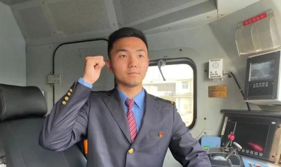 “95后”火车司机，获全国荣誉！