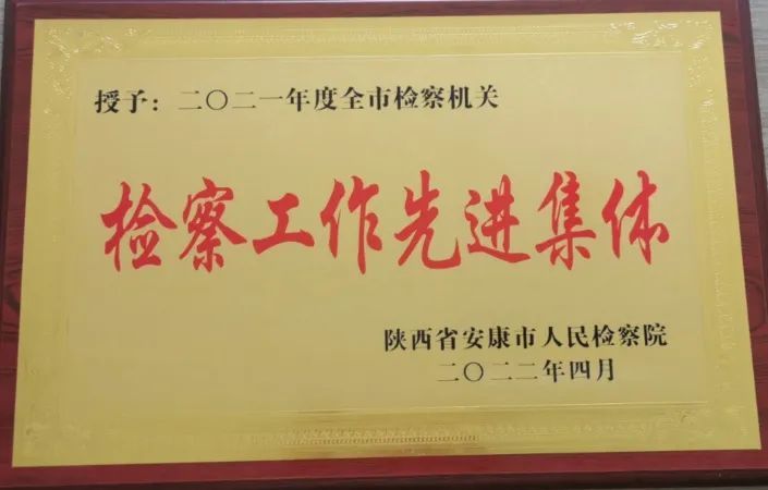 回眸荣誉是鞭策 蓄力前行立新功