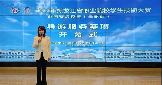 出彩龙旅人|龙旅学子在省职业院校技能大赛斩获多项大奖！