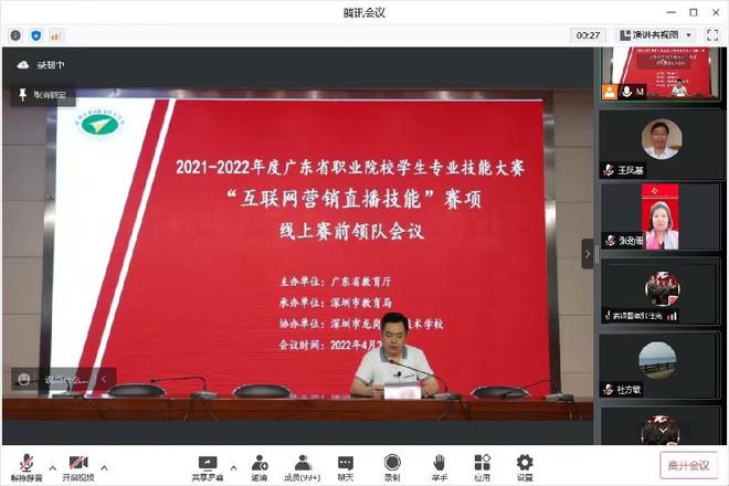 龙岗职校学子化身“金牌主播”，获得这项省技能大赛一等奖第一名