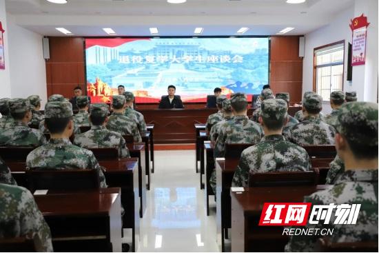 怀化学院5名大学生被授予“优秀退役复学军人”荣誉称号