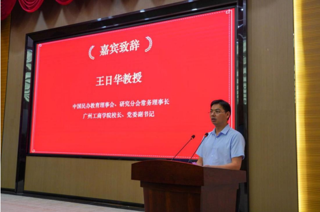 广东省第十届“联盟杯”本科高校英语写作大赛 决赛暨颁奖典礼成功举办