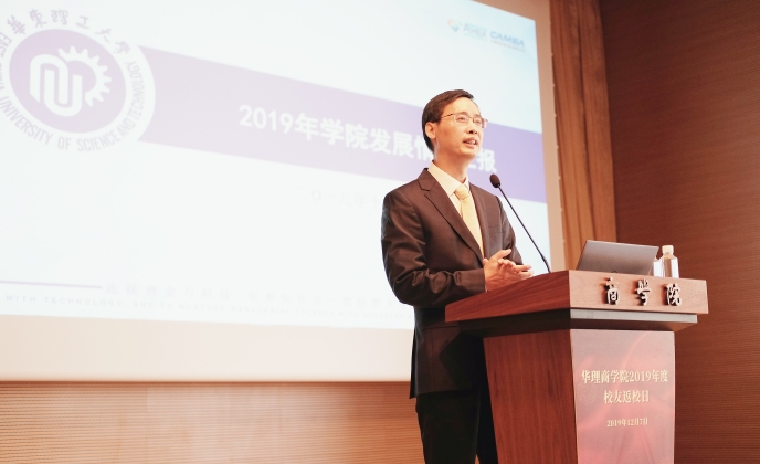 我校教师荣获“全国归侨侨眷先进个人”称号