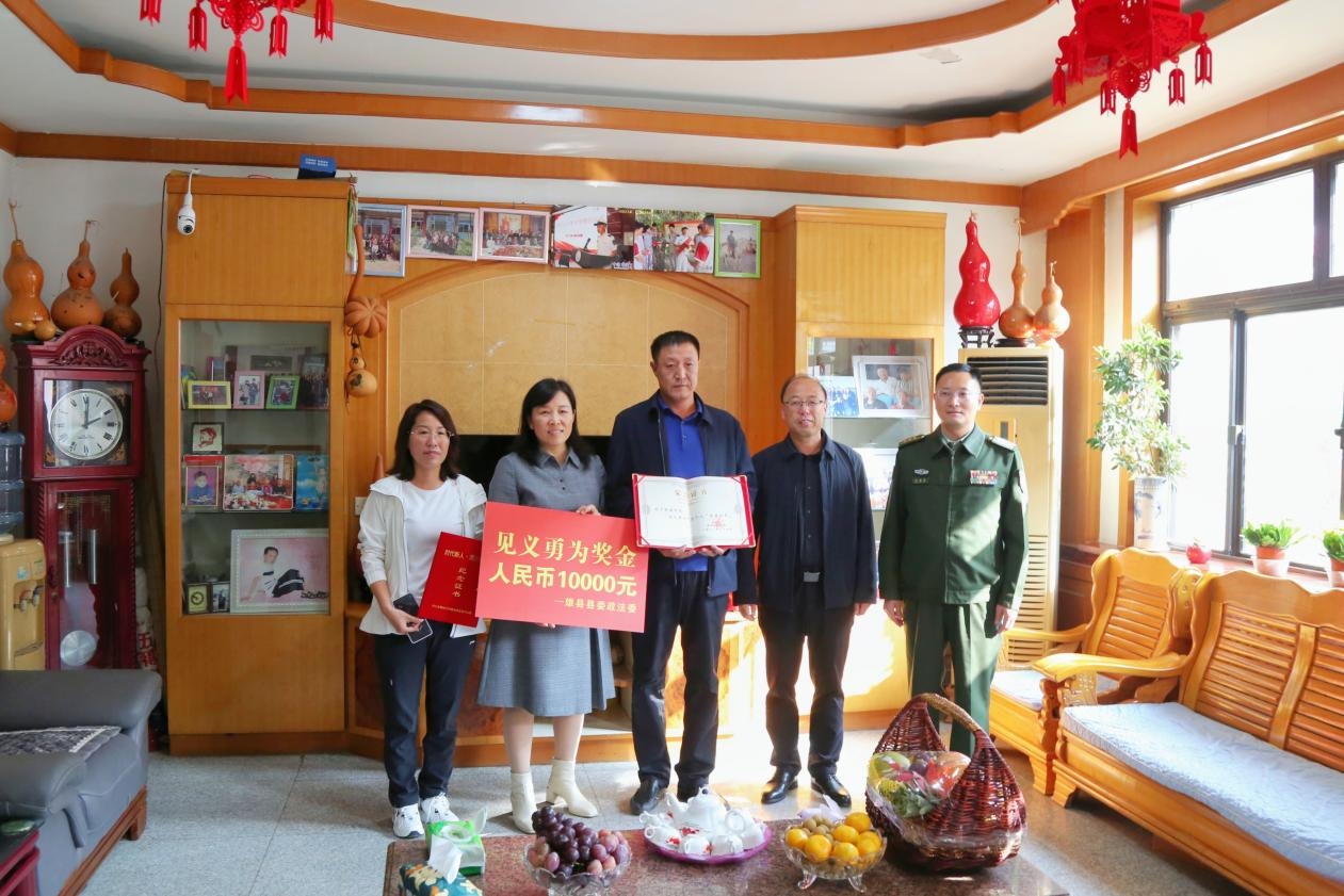 雄安雄县籍现役军人赵磊荣获“见义勇为先进个人”荣誉称号