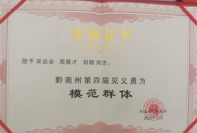 一张凯发k8官网下载客户端的荣誉证书背后 三代人的生命接力