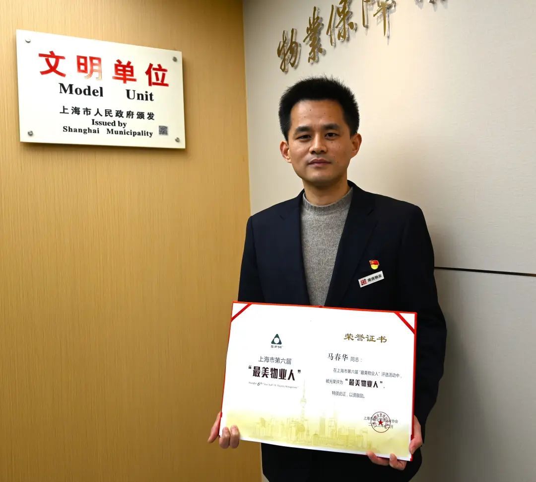 点赞！黄浦的他们荣获市级“最美”称号！