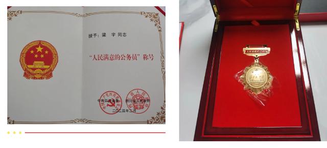 喜讯！遂宁大英女警梁宇被授予四川省“人民满意的公务员”称号