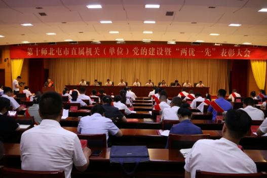 十师法院三名干警荣获“优秀共产党员”荣誉称号