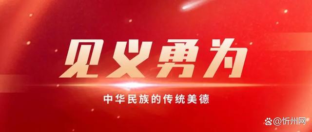 他们荣获“见义勇为模范”称号