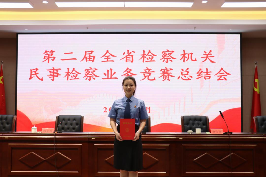 【喜报】我区一干警获评省级荣誉称号