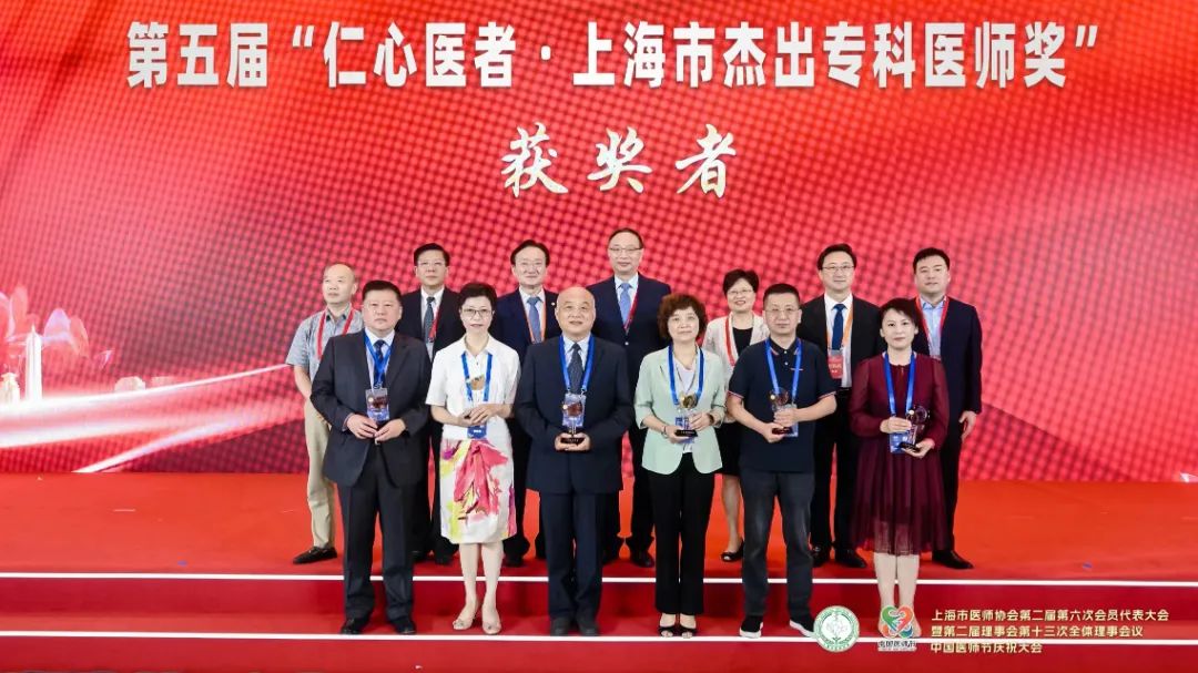 康健街道社区卫生服务中心主任竺琼获“仁心医者·上海市杰出专科医师奖”荣誉称号