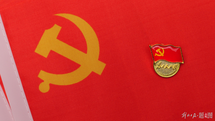 辽宁省委追授李清学同志“辽宁省优秀共产党员”称号