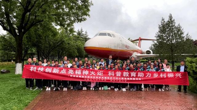 西工大航空学院被授予“全国科普工作先进集体”荣誉称号