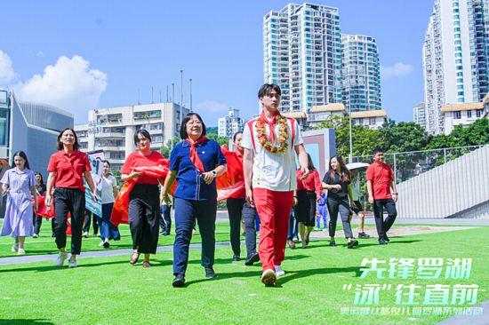 深圳奥运健儿重返母校 获评罗湖“菁英人才”荣誉