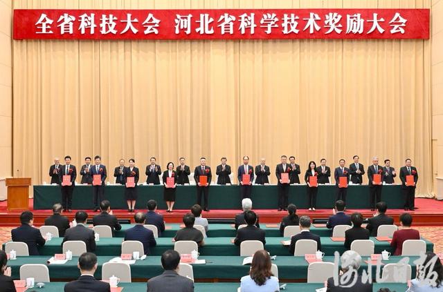 君乐宝魏立华获河北省科学技术突出贡献奖终身荣誉