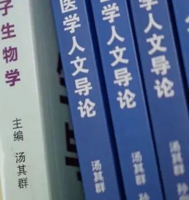 喜讯 | 汤其群教授荣获“全国模范教师”称号