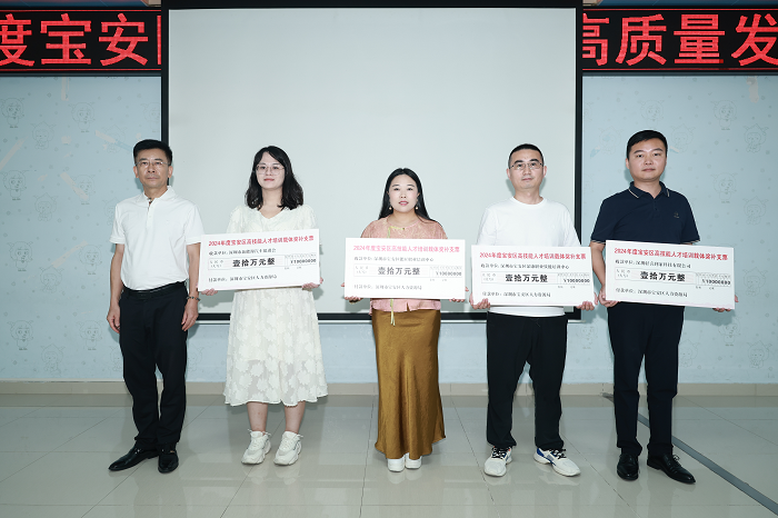 创新技能人才培养模式，轻喜职校荣获宝安技能人才培养先进单位等三项荣誉！