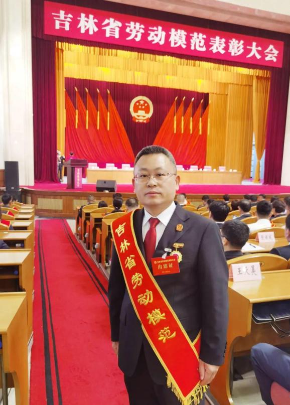 喜报丨吉林法院两名法官被授予“吉林省劳动模范”称号