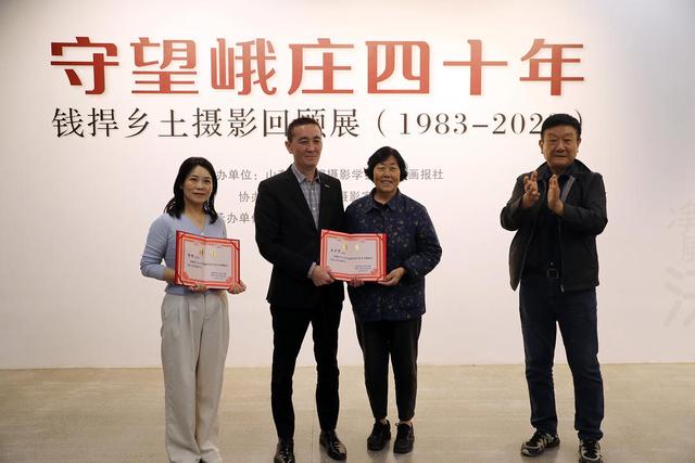 淄博：上海企业家获颁“荣誉村民” 共绘体育文化融合画卷