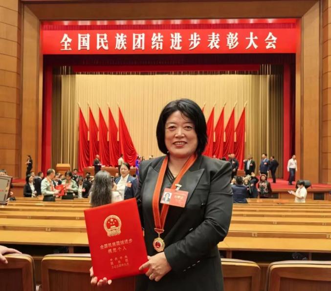 辽阳1人被授予“全国民族团结进步模范个人”称号