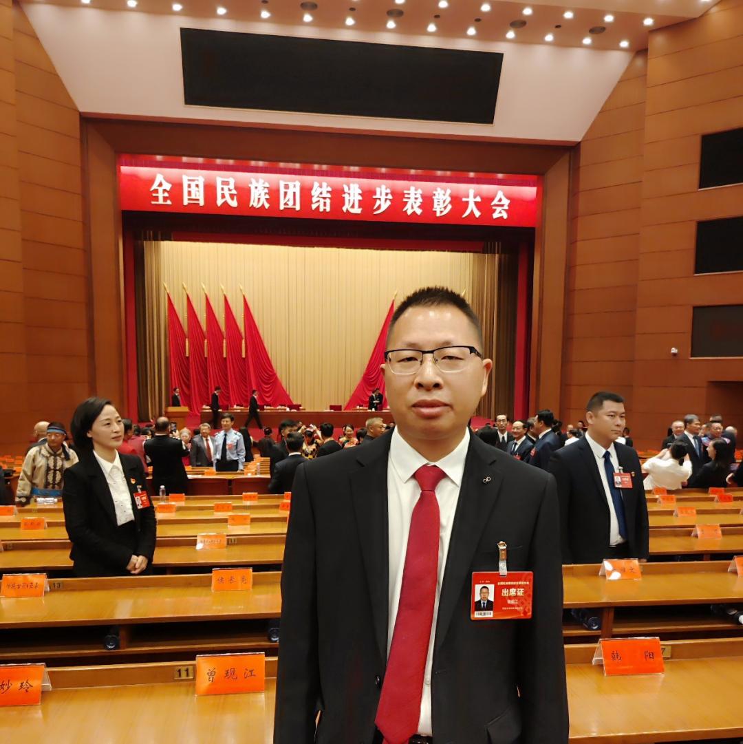 西南大学1位专家获“全国民族团结进步模范个人”称号