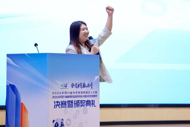 一群乡村青年被授予四川省乡村旅游网络达人称号