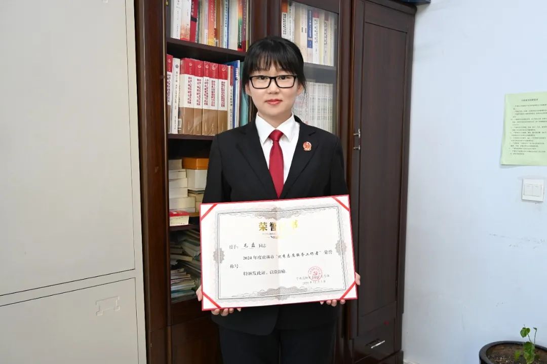 虎林法院干警荣获“优秀志愿服务工作者”荣誉称号