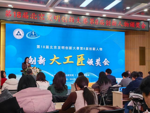 12位创新人物获评“创新大工匠”称号，名单来了