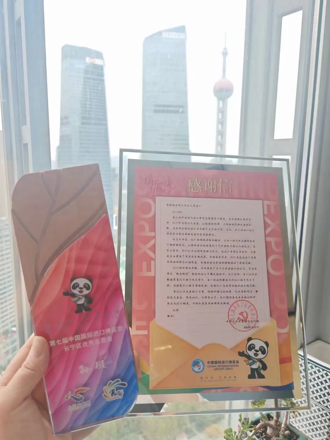 促成多桩国内外生意，孙璇获进博会长宁区优秀志愿者称号