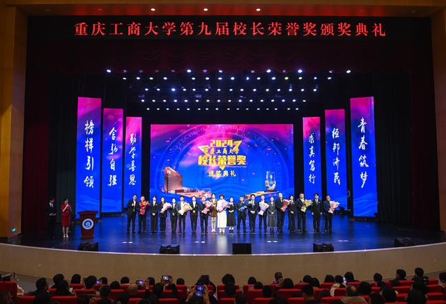 学校颁发“校长荣誉奖” 不仅有“学霸” 还有志愿服务“达人”