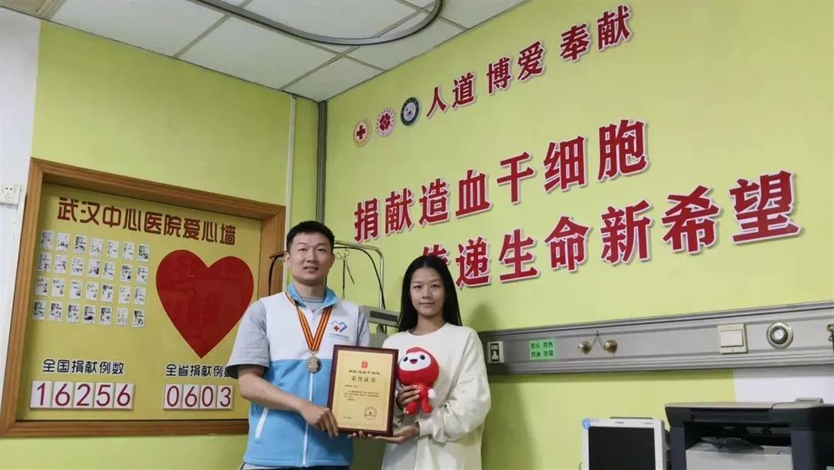 汉川两名红十字志愿者被授予“孝感市见义勇为先进”荣誉称号