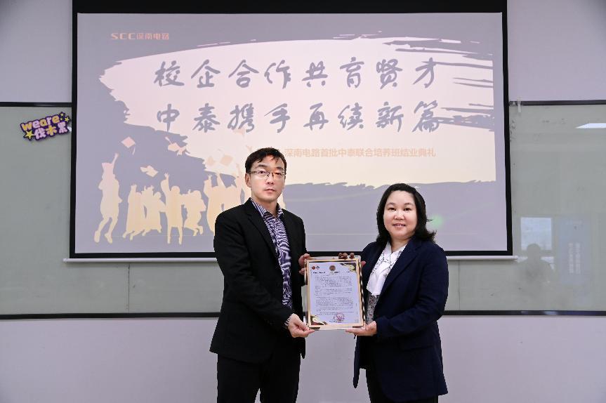 泰国教育部授予：柳州职业技术大学“杰出凯发k8官网下载客户端的合作伙伴”称号