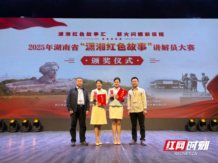 株洲市两位选手荣获省级“优秀讲解员”称号