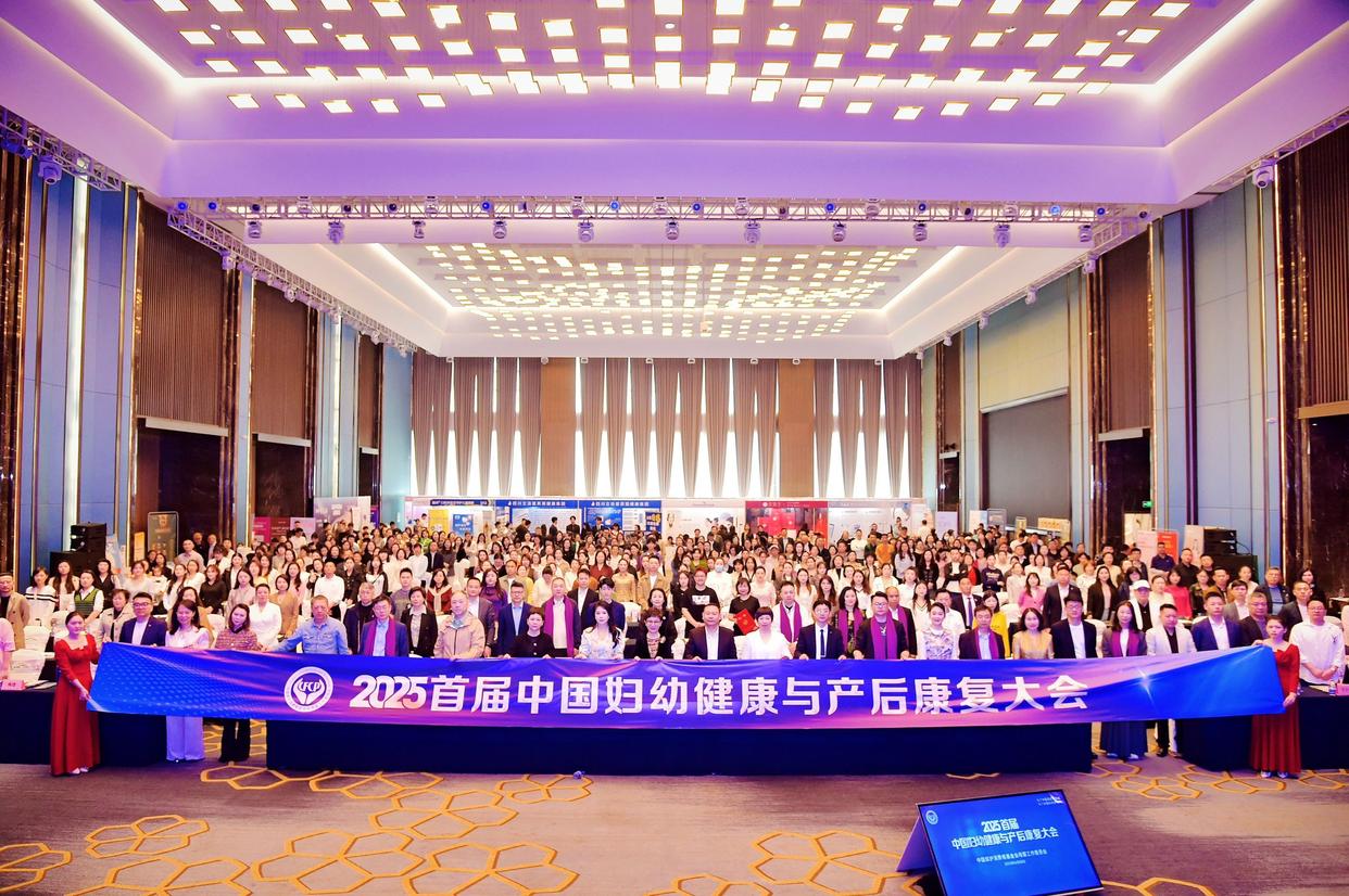 蒋化书院长被授予中国母婴行业10年贡献人物荣誉称号