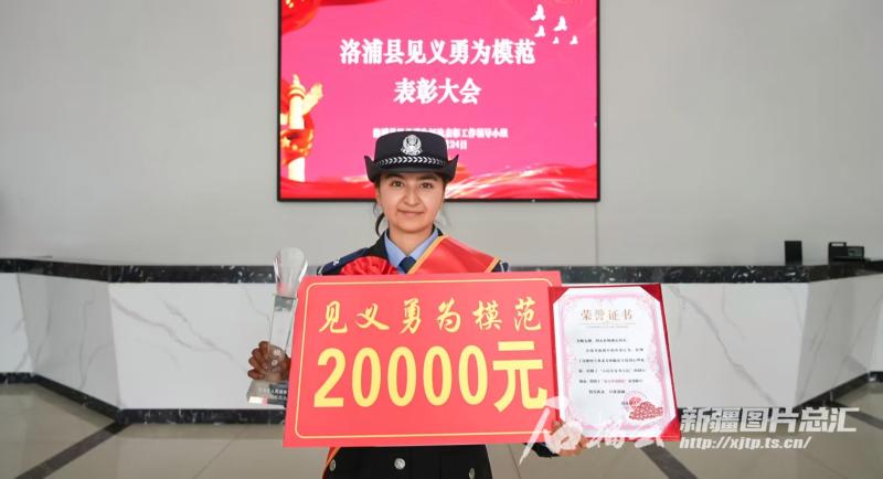 下井救人女辅警，获“见义勇为模范”称号