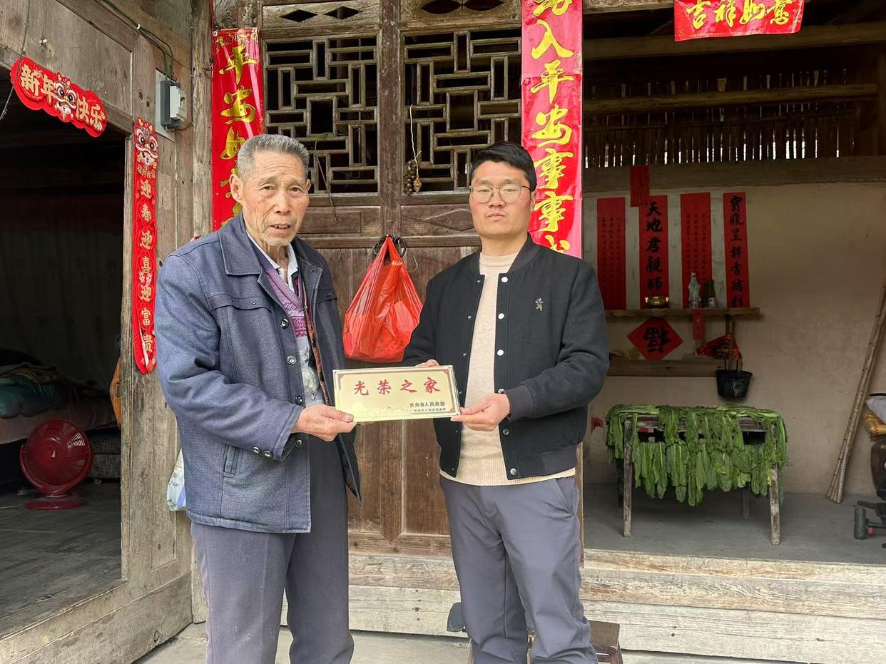 客楼镇：小小光荣牌 彰显大关怀