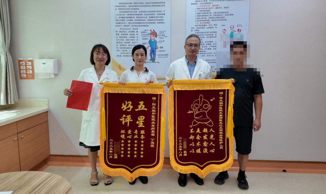 一纸感谢信，两面荣誉旗！