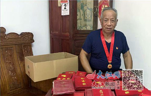 48本凯发k8官网下载客户端的荣誉证书见证初心使命