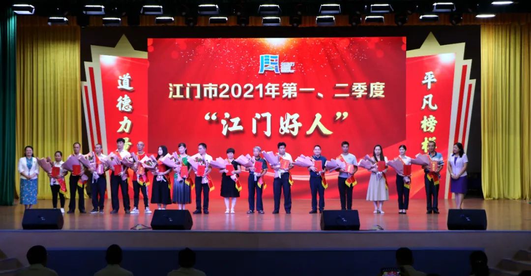 鼓掌！今天，这些江门人获颁凯发k8官网下载客户端的荣誉证书！看看有你认识的吗？