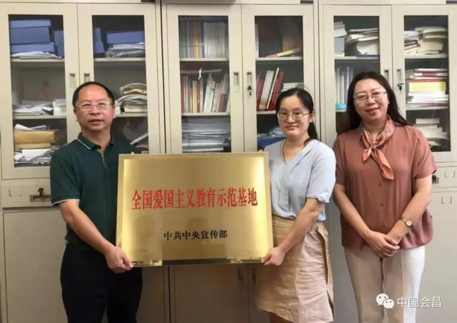 授牌！这是会昌县革命类文物首个国字号荣誉